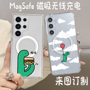 Magsafe磁吸 joguman 三星亚克力S25Ultra手机壳iPhone17pro 16 15保护套S23订制S22+小恐龙a56可爱a16情侣款