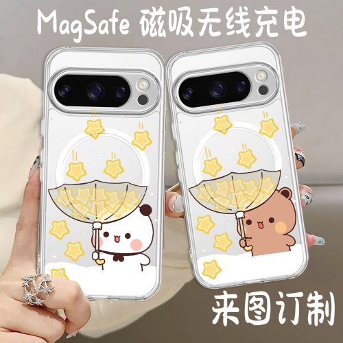磁吸防摔透明Pixel手机壳定制