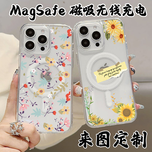 MagSafe磁吸保护套苹果16 16e 16Pro小清新 文艺手机壳 iPhone15全包大孔14 12可无线充电适用14plus来图订制