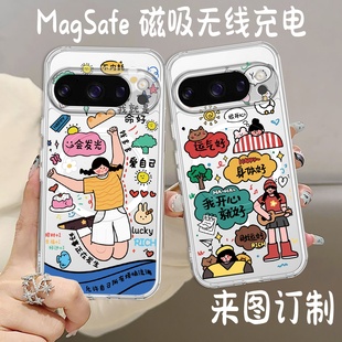 9防摔透明手机壳google pixel magsafe磁吸适用谷歌pixel XL手机壳pixel 8Pro 6pro多巴胺趣味 10pro