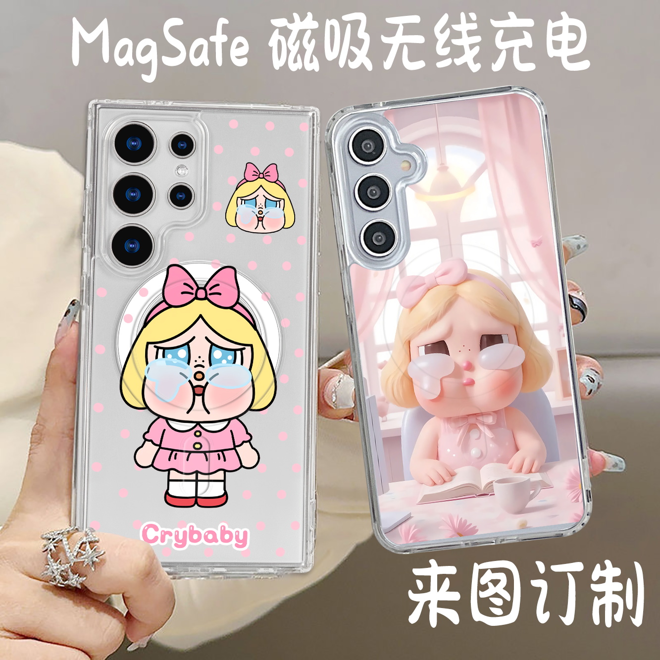 三星S25Ultra亚克力磁吸手机壳