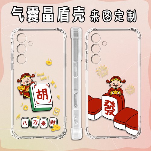 新年小马三星手机壳高级感卡通