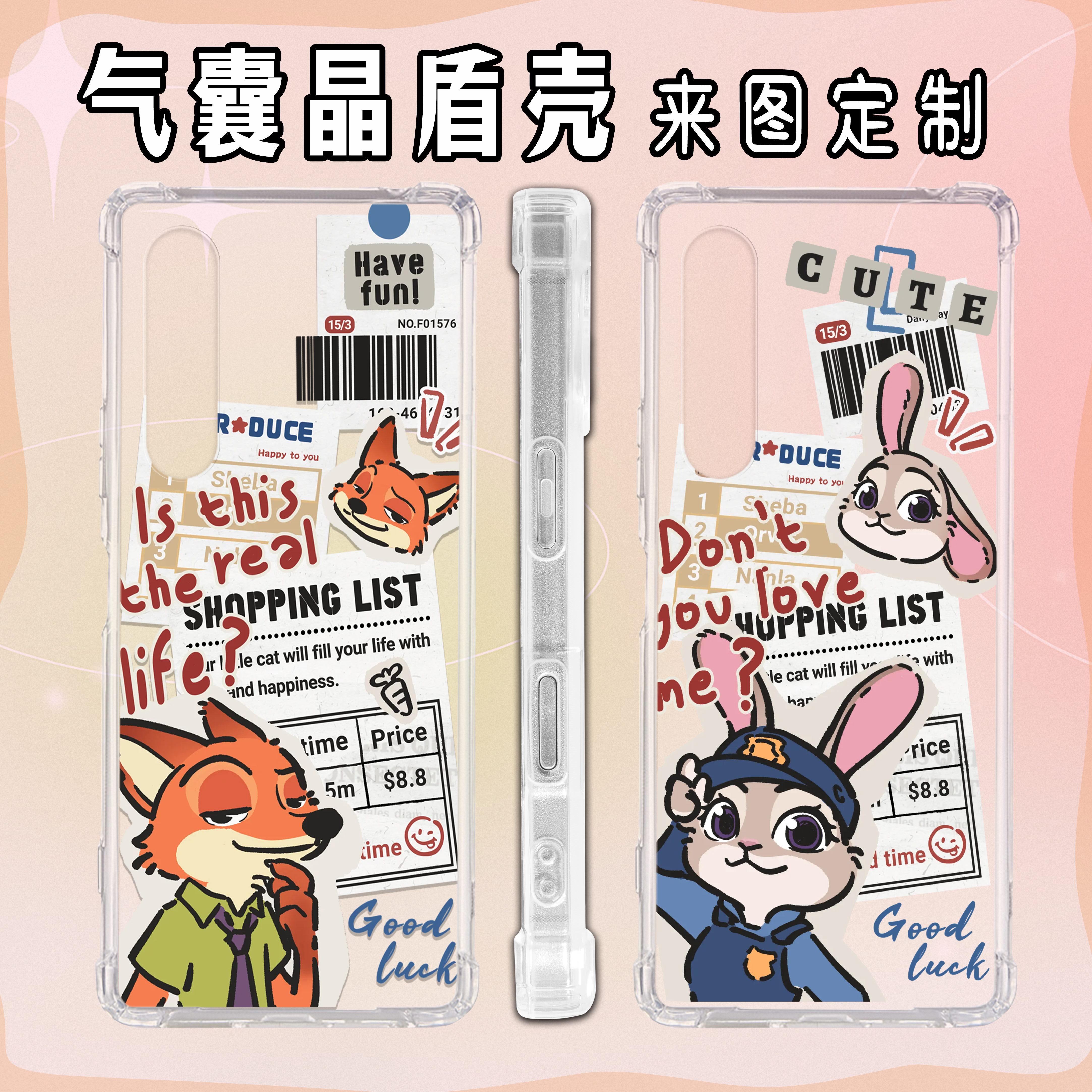 朱迪尼克适用于索尼全机型Xperia 10VII 手机壳气囊sony Xperia1III手机保护套1510V四角防摔软壳5II来图定制