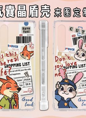 朱迪尼克适用于索尼全机型Xperia 10VII 手机壳气囊sony Xperia1III手机保护套1510V四角防摔软壳5II来图定制