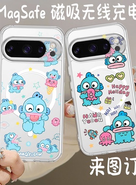 magsafe磁吸适用谷歌pixel 10pro XL手机壳pixel 9人鱼汉顿防摔透明手机壳google pixel 8A 8Pro 7A 6pro定制