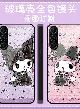 Kuromi库洛米Galaxy三星S24手机壳S25Ultra适用S21女款A36卡通A22 可爱S22+情侣A55 A54 A53透明A33 A16 A51