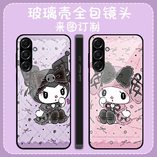 库洛米三星防刮玻璃壳