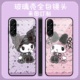 A36卡通A22 A53透明A33 可爱S22 Kuromi库洛米Galaxy三星S24手机壳S25Ultra适用S21女款 情侣A55 A54 A16 A51