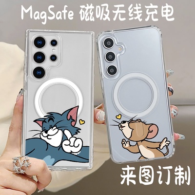 Magsafe磁吸 亲吻汤姆猫 三星亚克力S25Ultra手机壳iPhone16pro保护套S24订制S23+杰瑞鼠a55 a36 a16 a26情侶