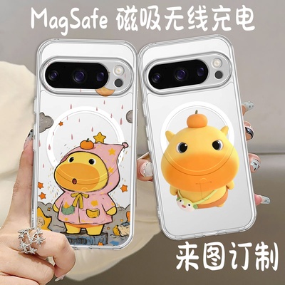 水豚噜噜可爱magsafe磁吸适用谷歌pixel 10pro XL手机壳防摔透明手机壳google pixel 8A 7Pro 9A 10A来图定制