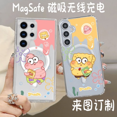 Magsafe磁吸 派大星海绵宝宝 三星亚克力S25Ultra手机壳iPhone16pro保护套S24订制S23+动漫a55可爱a26情侣款