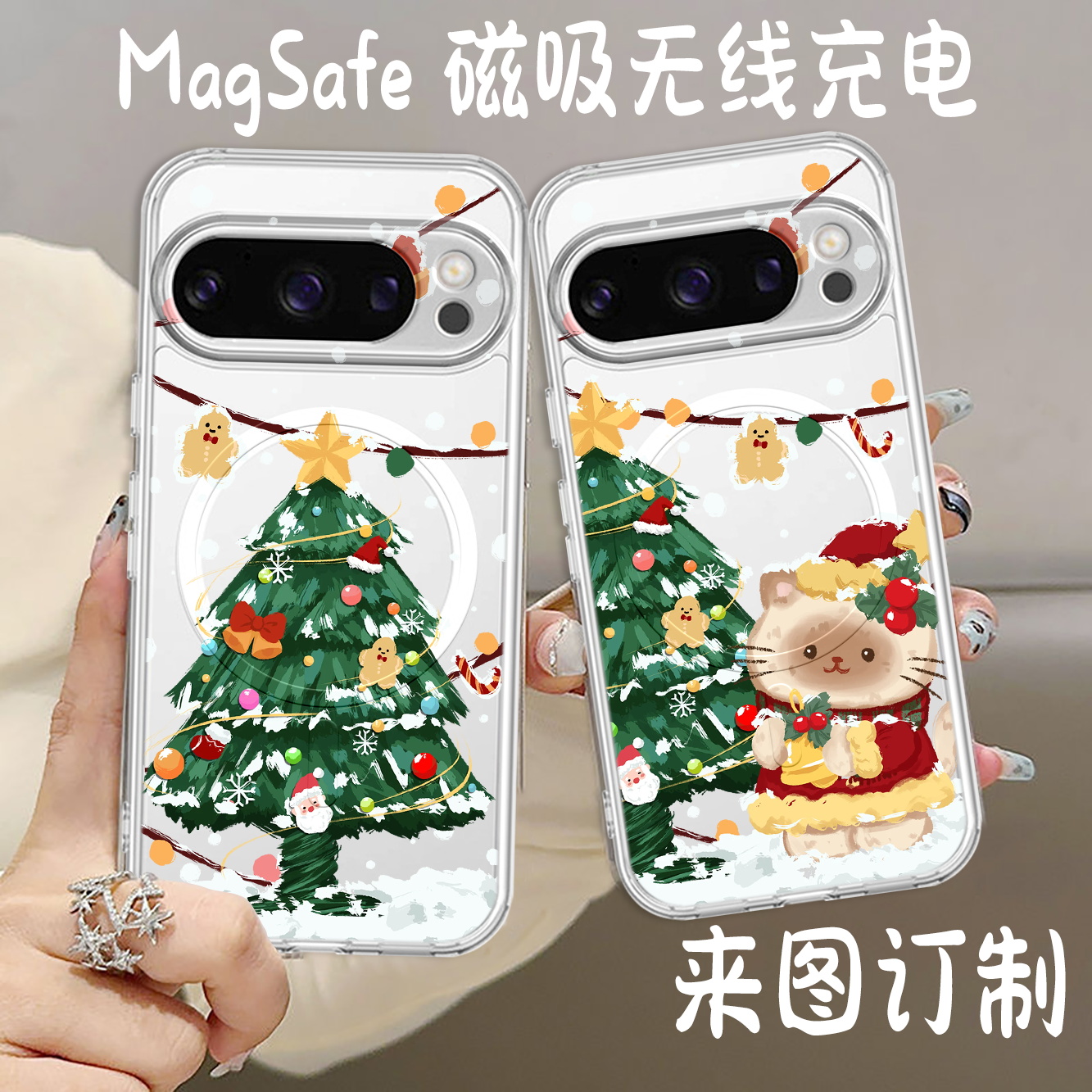 magsafe磁吸适用谷歌pixel 10pro XL手机壳pixel 9 8 圣诞树防摔透明手机壳google 8A 8Pro 7A 6pro定制可愛