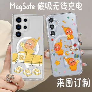 S25fe S26 A17 招财星星人适用三星S26u A56情侶定制 16防摔 S25ultra手机壳S24 iPhone17pro 可爱 S23磁吸壳