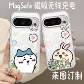 10pro XL手机壳pixel pixel magsafe磁吸适用谷歌pixel 8Pro 9chiikawa防摔透明手机壳google 6pro定制