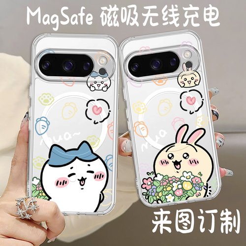 magsafe磁吸适用谷歌pixel 10pro XL手机壳pixel 9chiikawa防摔透明手机壳google pixel 8A 8Pro 7A 6pro定制
