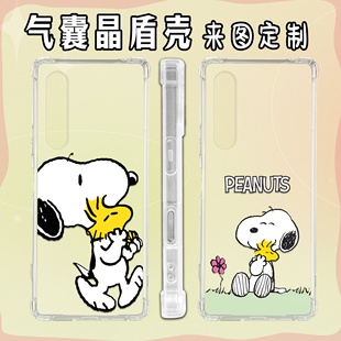日系 10V四角防摔软壳5II来图定制 史努比适用于索尼全机型Xperia10VII手机壳气囊sonyXperia1III手机保护套5