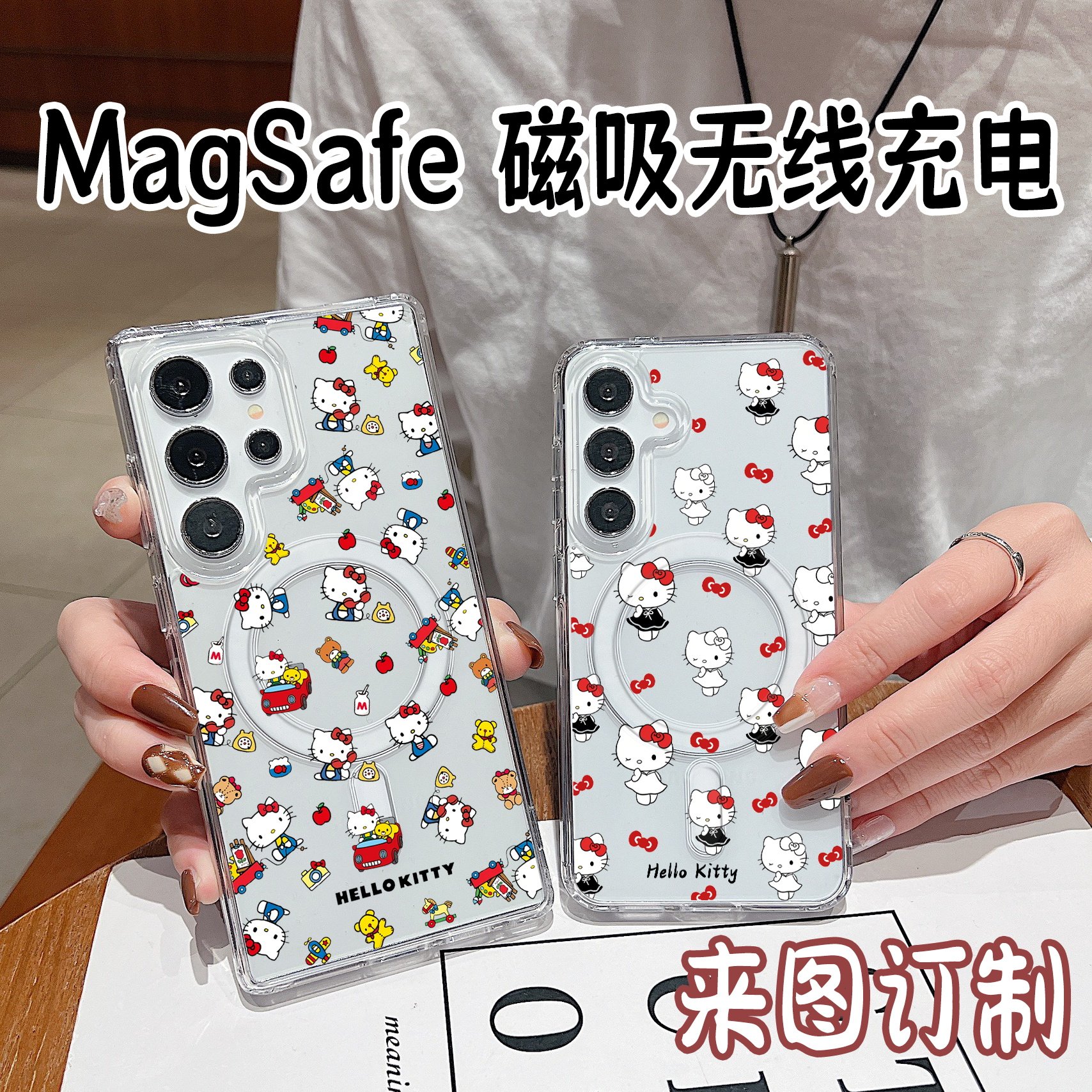 Magsafe磁吸 可爱卡通 kitty猫 三星亚克力S25Ultra手机壳iPhone17pro保护套S25fe订制S24+猫咪a54 a35女生