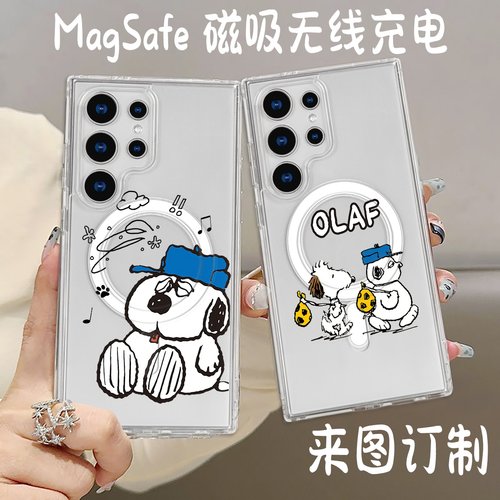 三星MagSafe史努比磁吸手机壳