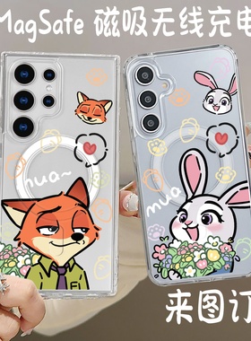 尼克朱迪适用三星s25ultra手机壳s24+ s25fe s24可爱A06 A07 S23+磁吸iPhone17pro 16 15防摔a36 a16 a27定制