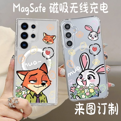 尼克朱迪磁吸防摔手机壳三星