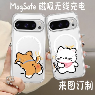 打屁股小猫小狗magsafe磁吸适用谷歌pixel10pro XL手机壳防摔透明手机壳googlepixel 8A 7Pro 9A 10A来图定制