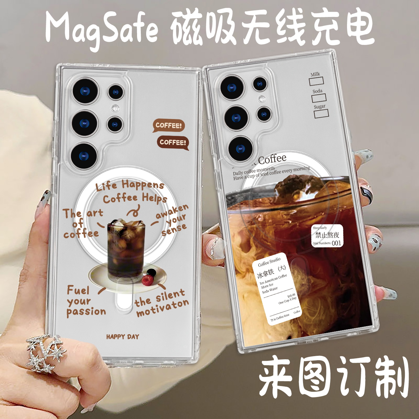 一杯冰美式咖啡 三星亚克力Magsafe磁吸S25 Ultra手机壳Galaxy S25fe保护套 a36 a26 s23 s24fe可愛s22plus