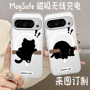 可爱 黑猫狗 magsafe磁吸适用googlepixel 10pro XL手机壳防摔透明手机壳谷歌 pixel 8A 7Pro 9A 10A来图定制
