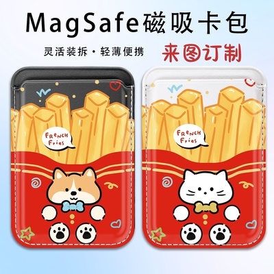 来图定制薯条猫猫苹果magSafe磁吸卡包iphone16e 14手机配件13 15plus情侣13mini适用16promax皮革新款门卡套