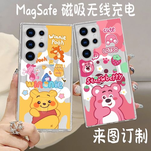 卡通可爱小熊维尼三星Galaxy S25 s24 Ultra手机壳适用MagSafe磁吸a54 s24fe S25edge防摔保护套a36 情侣定制