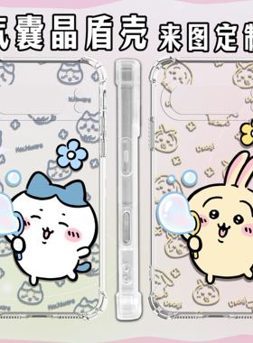 吉伊卡哇适用于谷歌Pixel 10/9pro透明防摔手机壳Google Pixel 7A/8Pro情侶订制10proXL可愛6Pro/8A chiikawa