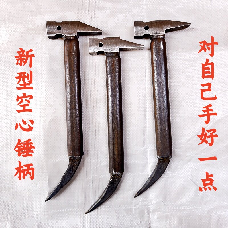 轻巧空心铝模专用锤子铝膜工具防滑铝木全套铁锤鸭嘴锤钳工锤大全
