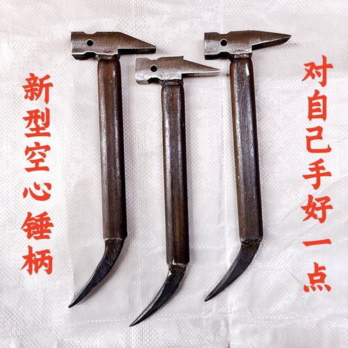 轻巧空心铝模专用锤子