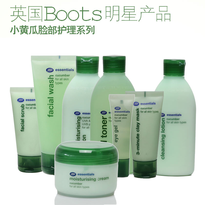 英国BOOTS7件套小黄瓜洗面奶 爽肤水 乳液面霜磨砂膏眼胶面膜清货