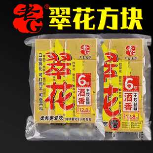 老G翠花方块6号酒香 野钓鲢鳙大胖头烟雾化菜粕饼翻板爆炸钩饵料