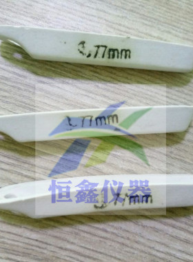 瓷舟测硫仪定硫仪 耐高温长方皿 铁锚77mm型船WDL-CL扁长型88型