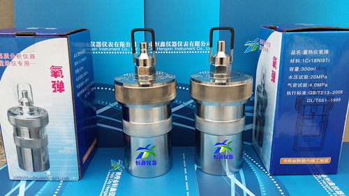 氧弹量热仪鹤壁通用zdhw精工制造