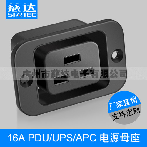 ac电源插座服务器大品母头
