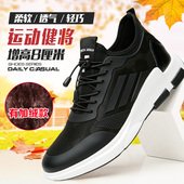 男士 休闲鞋 增高鞋 卓高乐春夏季 男式 8cm透气运动鞋 内增高男鞋 10cm