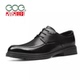 6cm夏季 透气增高德比鞋 镂空凉鞋 男鞋 真皮商务正装 高哥内增高皮鞋