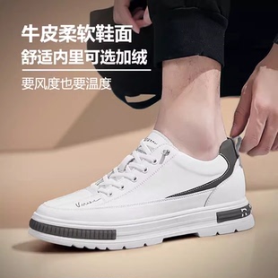 2024新款内增高男鞋真皮鞋休闲运动板鞋冬季加绒增高鞋男小白潮鞋
