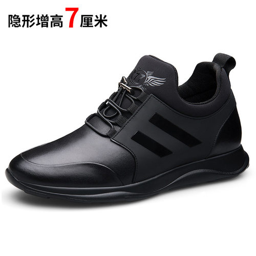 舒乐高春季男鞋8cm隐形