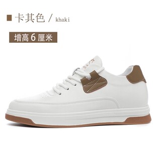 舒乐高春夏新款男鞋隐形内增高鞋子男士板鞋百搭时尚休闲运动潮