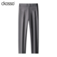 中厚男裤 高端休闲西裤 自然腰易打理修身 2026新款 百搭直筒长裤 春季