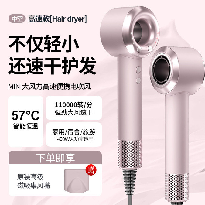 便携高速无叶吹风机轻量学生宿舍负离子电吹风家用旅行护发电吹风