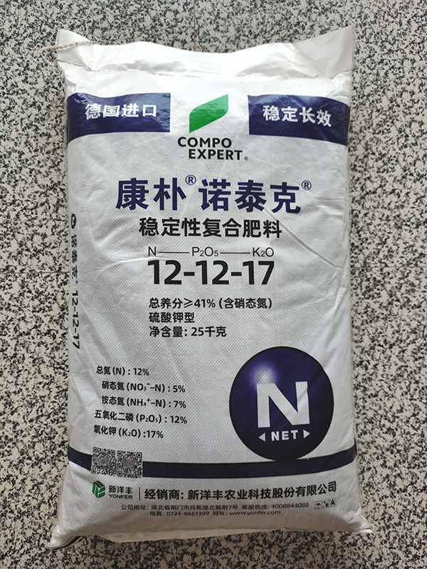 德国进口康朴诺泰克含硝态氮硫酸钾型复合肥瓜果蔬菜多肉复合肥