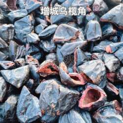 新货上市增城特产西山黑榄左尾乌榄 乌榄角干 淡盐 榄角/油榄角