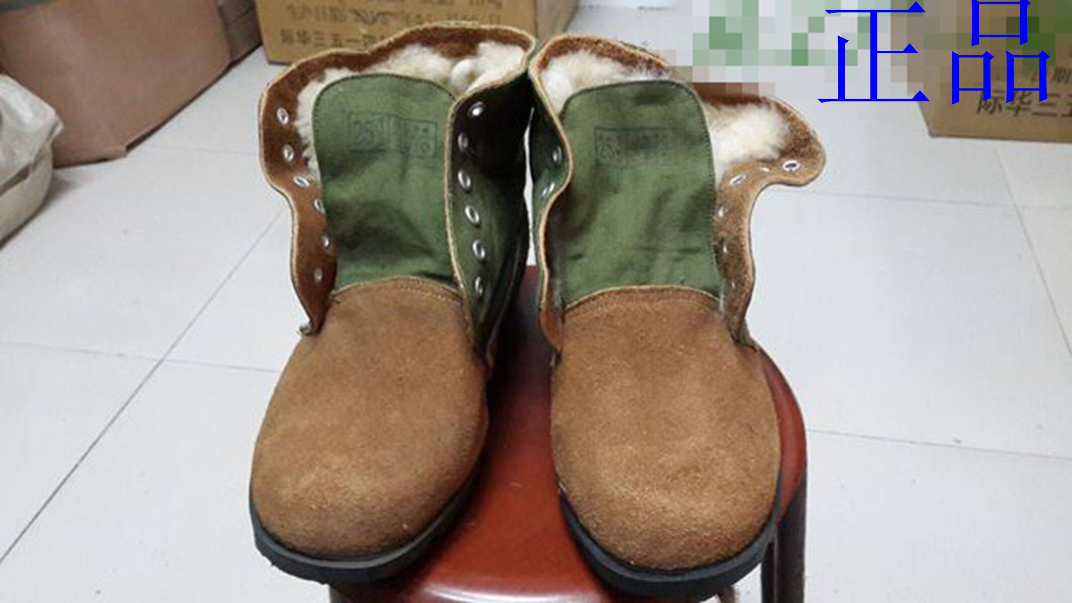 Bottes militaires en Anti-fourrure - chaud - Ref 1398731 Image 1