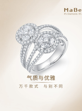 MaBelle/玛贝尔18K白金 公主方/榄尖型拼镶豪华款钻石戒指 气质款