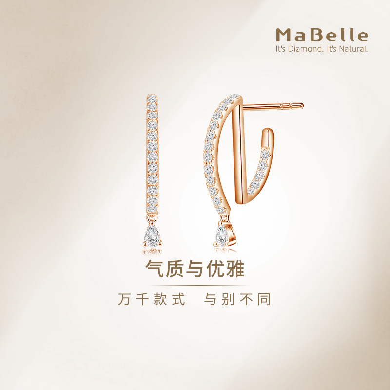 玛贝尔18K玫瑰金梨形钻石耳钉