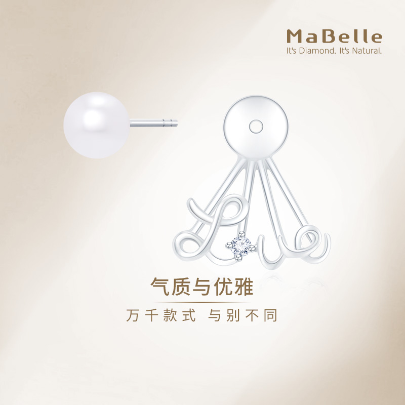 玛贝尔钻石耳钉情人节生日礼